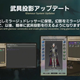 Illustration for article titled Its The Little Things That Make iFinal Fantasy XIV/is 4.2 Update Greatem/em